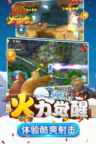 狂暴重装机甲3中文版