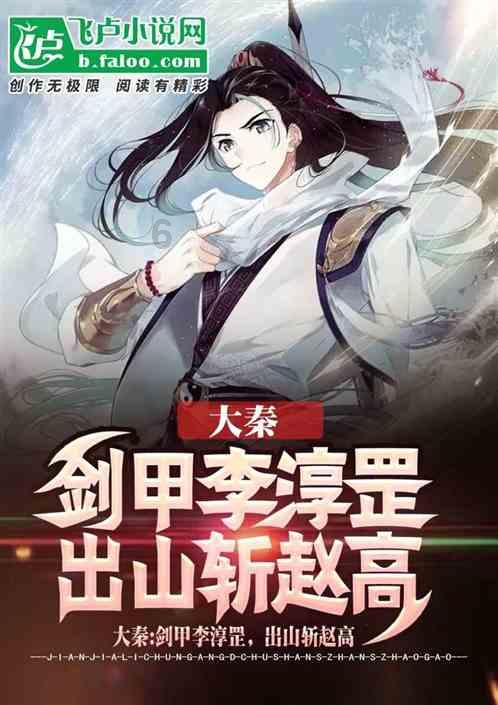 萌兔兔闯关